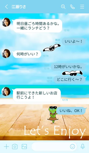 [LINE着せ替え] かえるのTOPPY海物語 21の画像4