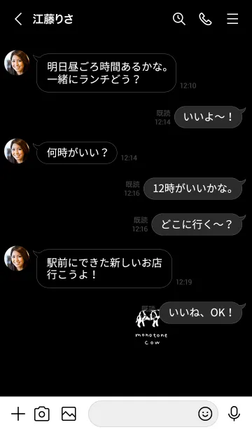 [LINE着せ替え] モノトーンな牛。黒と白。の画像4