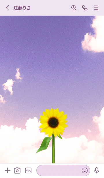 [LINE着せ替え] ～向日葵★パープル08_1～の画像3