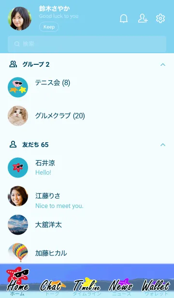 [LINE着せ替え] かえるのTOPPY海物語 22の画像2