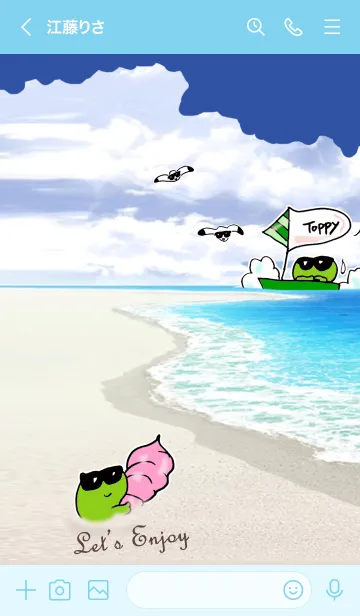 [LINE着せ替え] かえるのTOPPY海物語 22の画像3