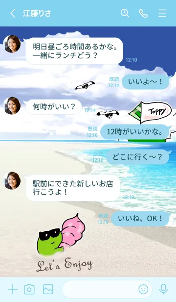 [LINE着せ替え] かえるのTOPPY海物語 22の画像4