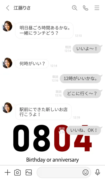 [LINE着せ替え] 0804 BOAの画像4