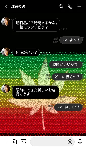 [LINE着せ替え] REGGAE+26 #coolの画像4