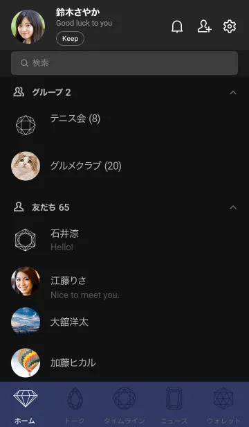 [LINE着せ替え] Jewelry dark blueの画像2