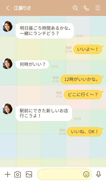 [LINE着せ替え] くすみチェック柄23の画像4