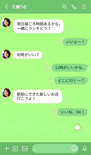 [LINE着せ替え] Lucky Rabbit 100005の画像4