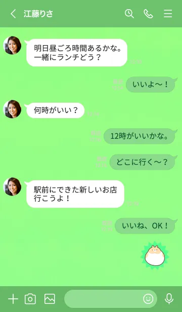 [LINE着せ替え] The hamster noticed happiness 105の画像4