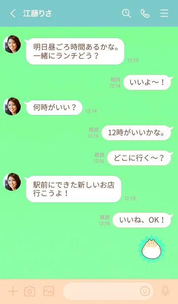 [LINE着せ替え] The hamster noticed happiness 106の画像4