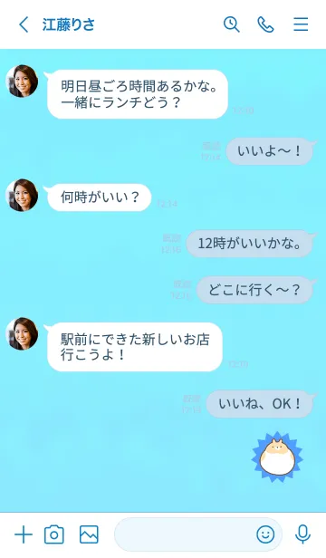 [LINE着せ替え] The hamster noticed happiness 108の画像4