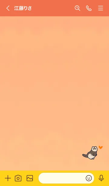 [LINE着せ替え] Happy raccoon 1001の画像3