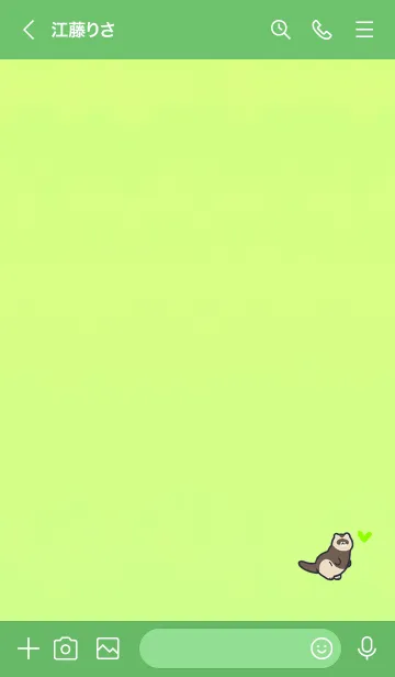 [LINE着せ替え] Happy raccoon 1003の画像3