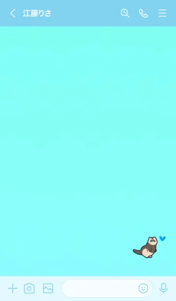 [LINE着せ替え] Happy raccoon 1006の画像3