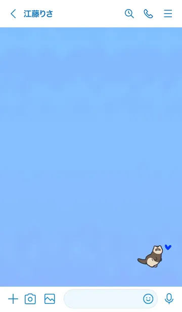 [LINE着せ替え] Happy raccoon 1007の画像3