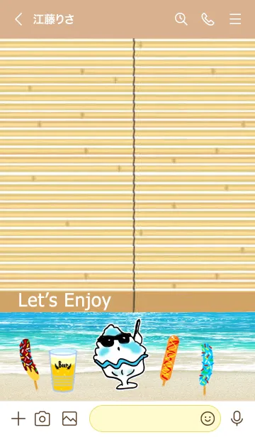 [LINE着せ替え] かえるのTOPPY夏物語 24の画像3