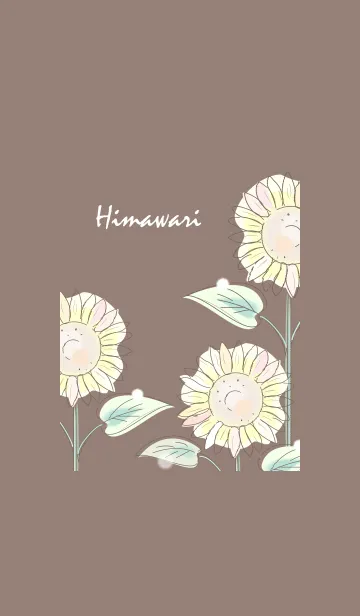 [LINE着せ替え] ～向日葵★ブラウン05_1～の画像1