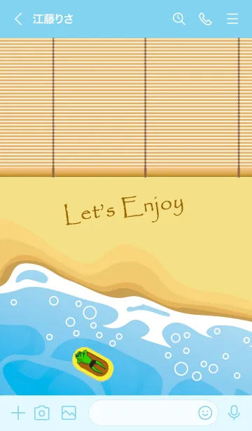 [LINE着せ替え] かえるのTOPPY夏物語 26の画像3