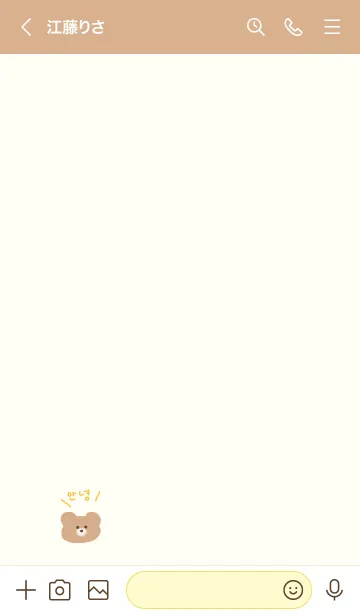 [LINE着せ替え] くまちゃんの韓国語/ ivory yellowの画像3