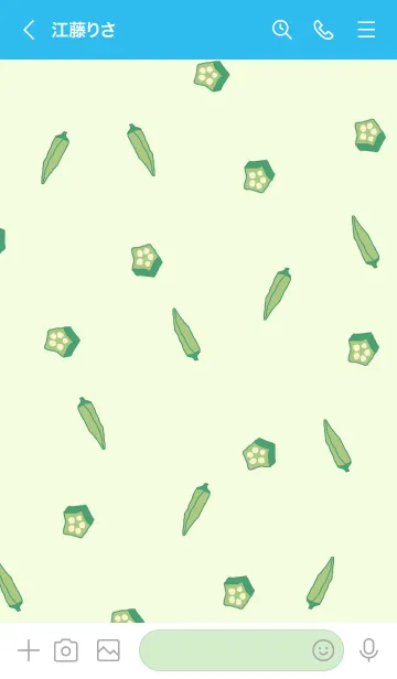 [LINE着せ替え] okura pattern/ green7の画像3