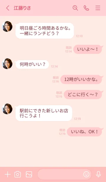 [LINE着せ替え] O09_24_ピンク2-9の画像4