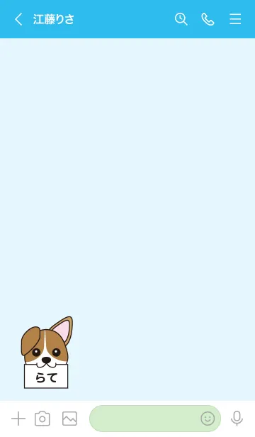 [LINE着せ替え] はじめての着せ替えらて子！！の画像3