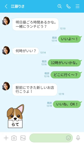 [LINE着せ替え] はじめての着せ替えらて子！！の画像4