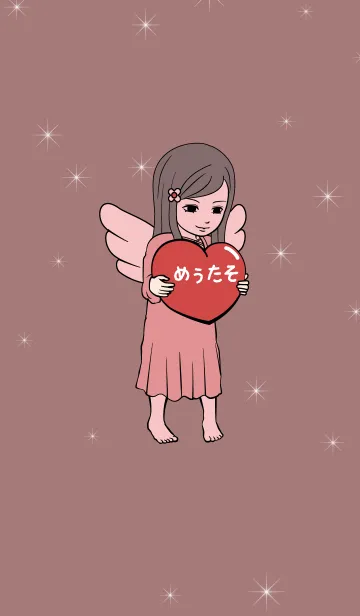 ゆるてんし『めぅたそ』の着せ替えメイン画像