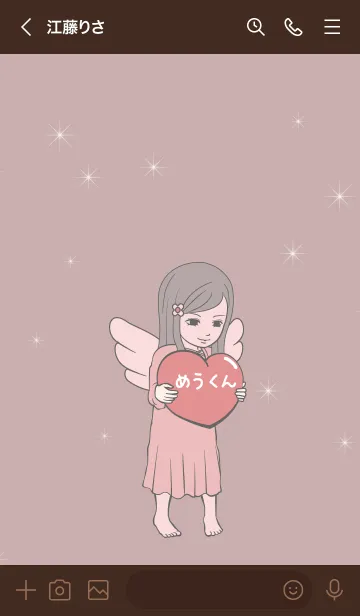 [LINE着せ替え] ゆるてんし『めうくん』の画像3