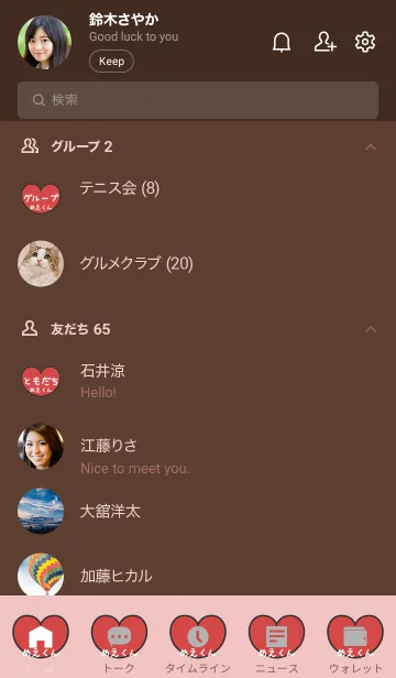 [LINE着せ替え] ゆるてんし『めえくん』の画像2