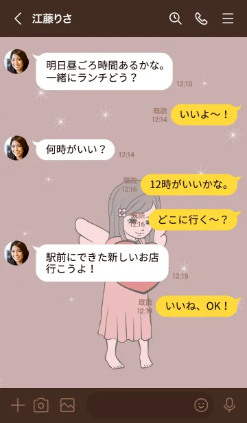 [LINE着せ替え] ゆるてんし『めぉくん』の画像4