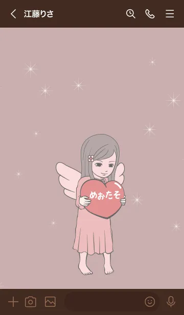 [LINE着せ替え] ゆるてんし『めぉたそ』の画像3