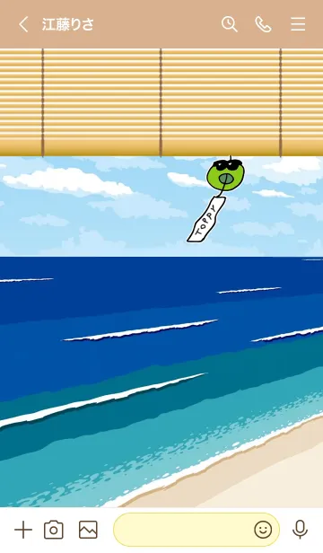 [LINE着せ替え] かえるのTOPPY夏物語 31の画像3