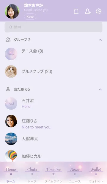 [LINE着せ替え] Moon And Star-PURPLE 7の画像2