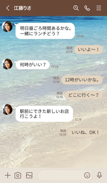 [LINE着せ替え] SUMMER BLUE SEA WAVE 38 -HAWAII-の画像4