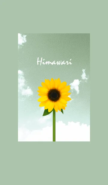 [LINE着せ替え] ～向日葵★グリーン09_1～の画像1