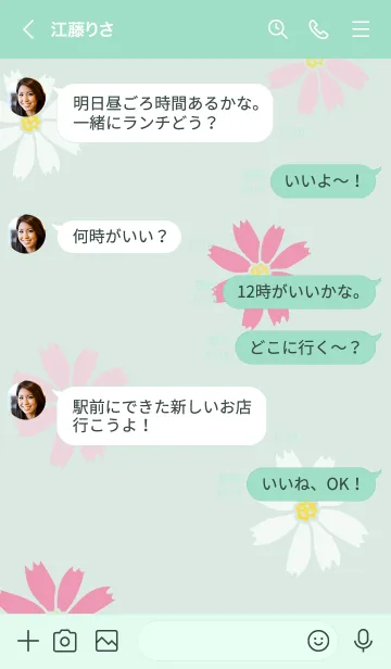 [LINE着せ替え] コスモス くすみグリーン3の画像4