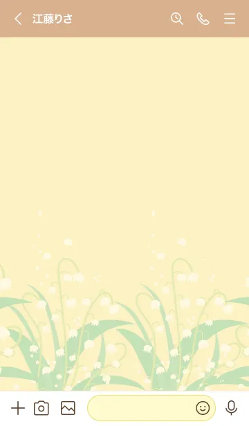 [LINE着せ替え] すずらん 舞う9の画像3