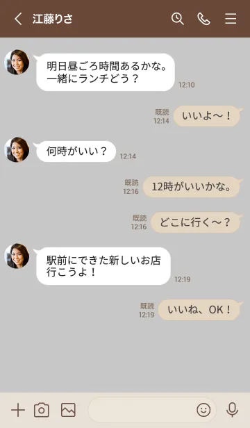 [LINE着せ替え] 王冠'くすみグレー'の画像4