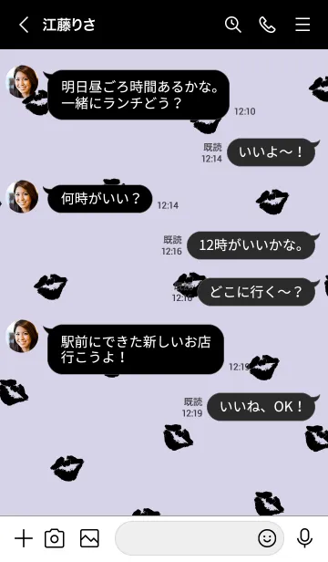 [LINE着せ替え] 黒キスマーク パープル2の画像4