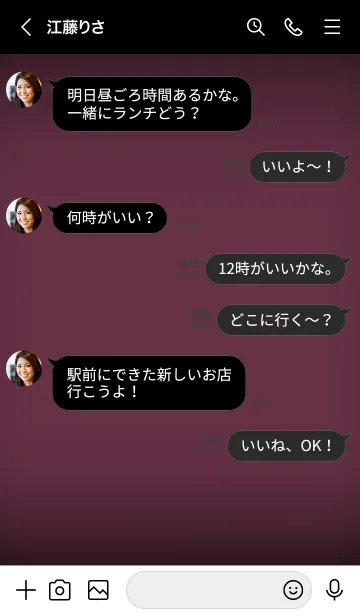 [LINE着せ替え] Grape Purple Neon Theme Ver.4 (JP)の画像4