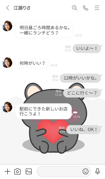 [LINE着せ替え] Mood Black Mouse Theme (JP)の画像4