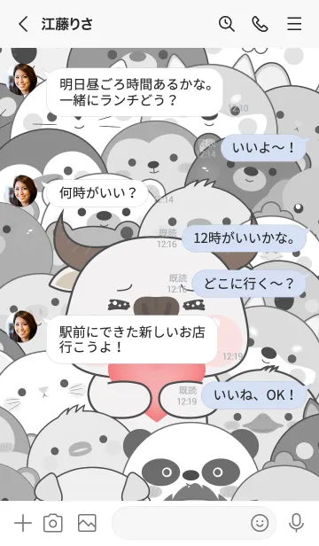 [LINE着せ替え] Simple Special White Buffalo Theme (JP)の画像4