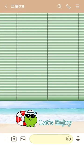 [LINE着せ替え] かえるのTOPPY夏物語 32の画像3