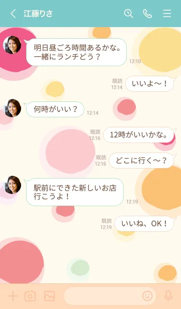 [LINE着せ替え] Fancy fruits 13の画像4