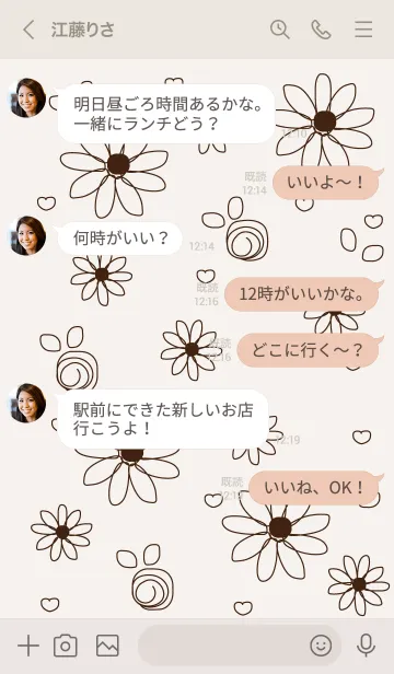 [LINE着せ替え] Little flowers (Drawing ver) 17の画像4