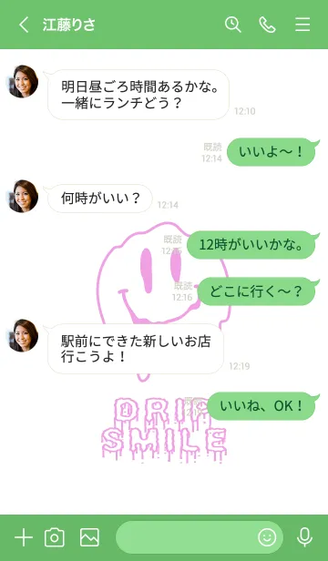 [LINE着せ替え] ドリップ スマイル 44の画像4