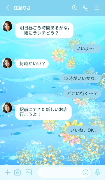 [LINE着せ替え] 人生好転♪軽やかな海と金のクローバー・1の画像4