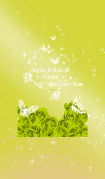 [LINE着せ替え] 黒と黄色 : 8月のペリドットと蝶の画像1