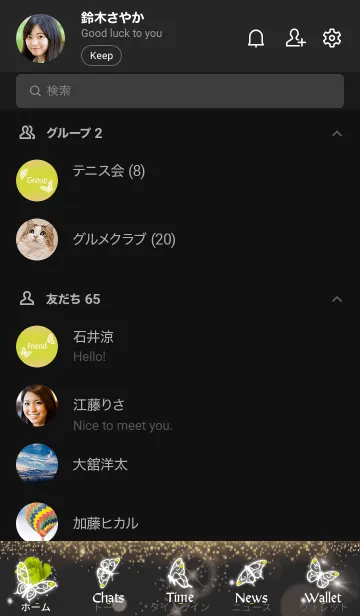 [LINE着せ替え] 黒と黄色 : 8月のペリドットと蝶の画像2