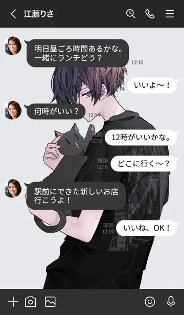 [LINE着せ替え] メンヘラくん。猫と散歩の画像4